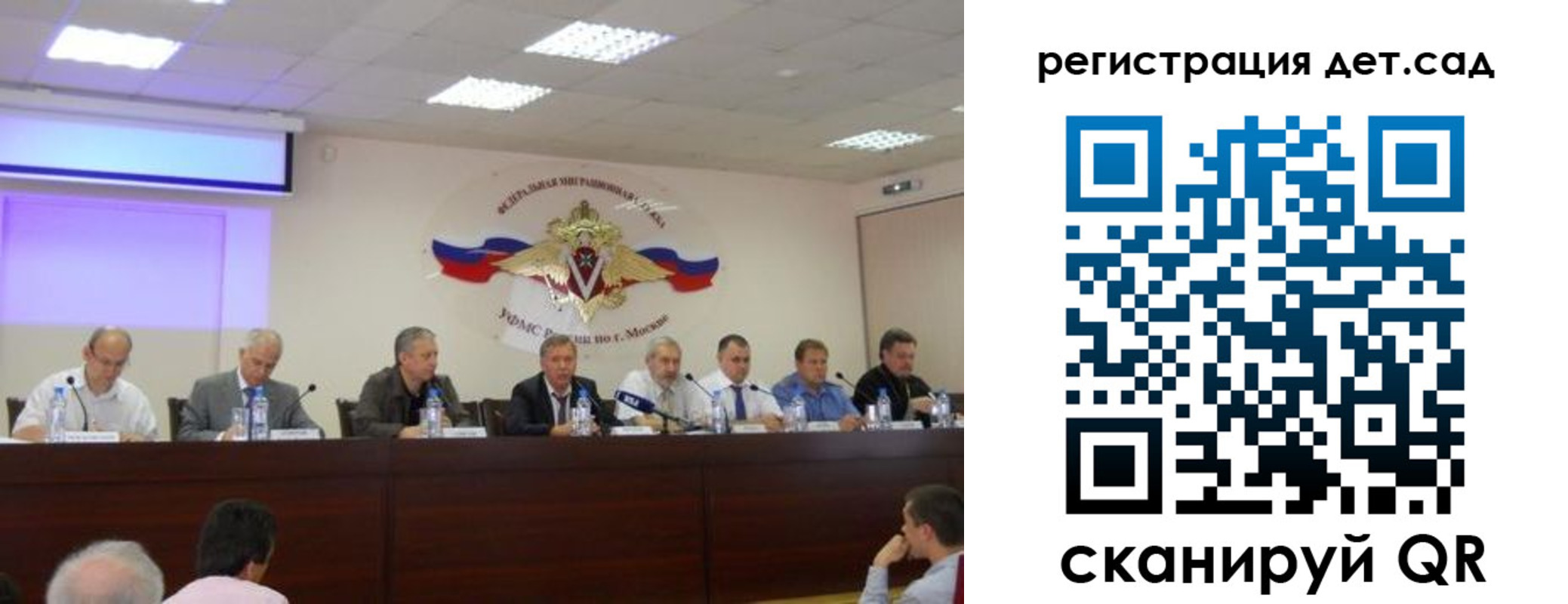 прописка паспорт в Вяземском