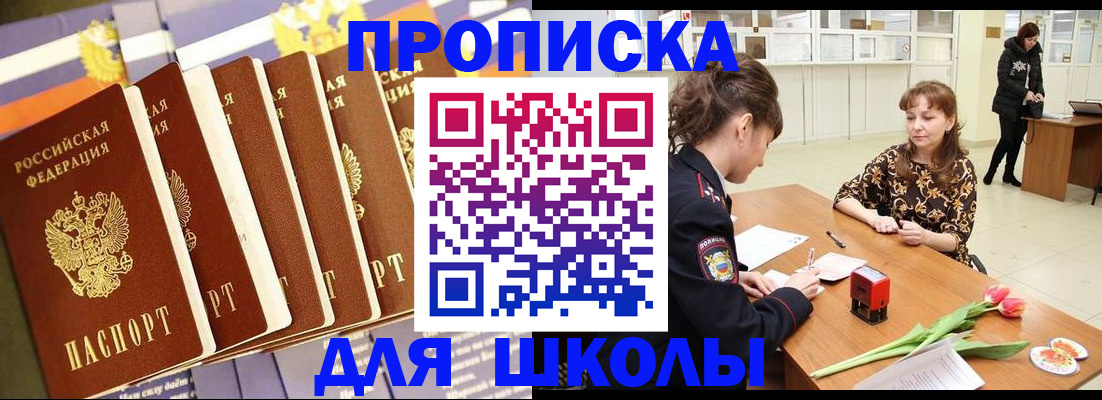 найти адрес прописки в Вяземском