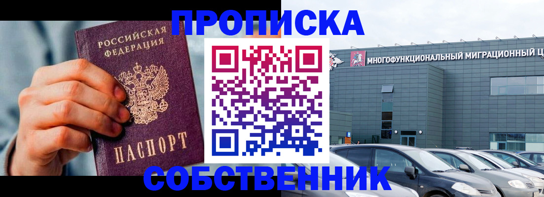 миграционный учет в Вяземском